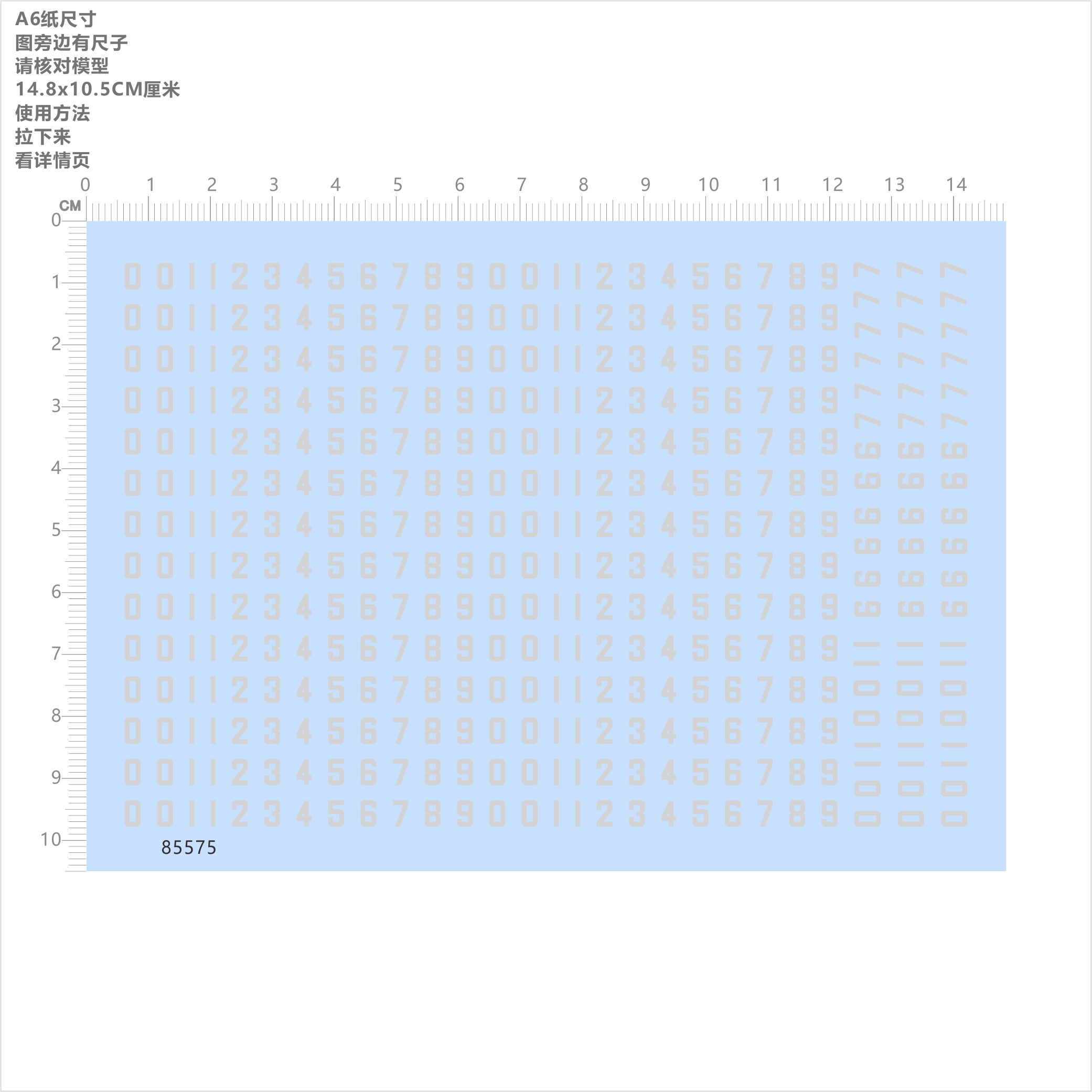 85575中国空军歼20歼10编号飞机数字浅灰模型水贴2502撕膜不干胶