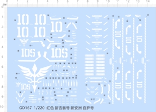 GD167红色新吉翁号新安洲自护号比例模型剪纸水贴纸定做订做1/220