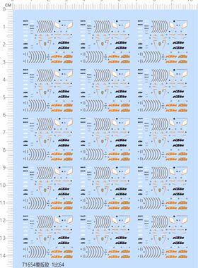 71654整版胶 1/64 KTM RC8 1190 RC8 R 1190 摩托车模型水贴