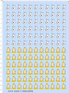 65456指甲贴美甲贴丁丁历险记狗剪纸模型水贴纸定做订做定制