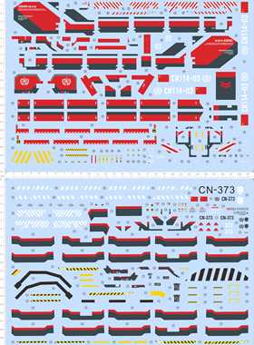 65508流浪地球MMS-001箱式运载车CN114-03剪纸模型水贴纸定做订做