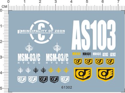 61302  整版胶 HG MSM-03C Hy-Gogg HyGog 高战蟹gd2 现货