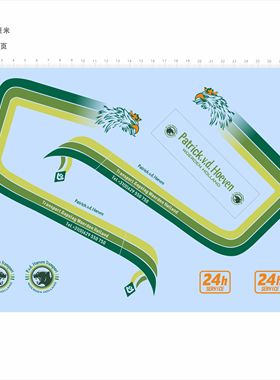 82903斯坦尼亚honeven woerden holland Transport 24h拖头现货