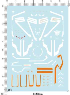 695- 整版胶 HG Arios GN-007 堕天使gd水贴纸 现货