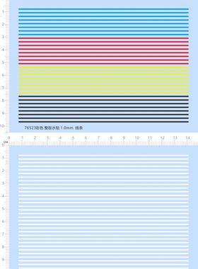76523整版水贴 1.0mm彩色线条 直线 1毫米 定制打印模型2312