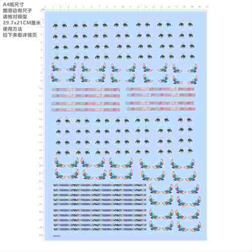 84442眼睛绿色青鸟传信手办模型水贴可撕膜不干胶独立胶位现货