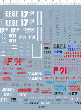 64457-A4913 MG F91 白色gd水贴纸 定做订做定制 water decal