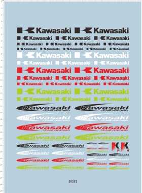 20202 KAWASAKI川崎A4纸遥控车模型车水贴纸不干胶定做订做定制