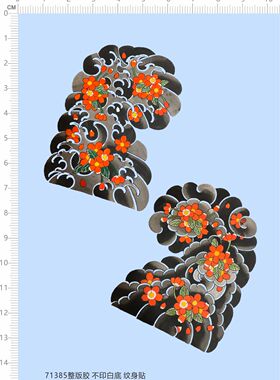 71385整版胶 不印白底 纹身贴 模型水贴