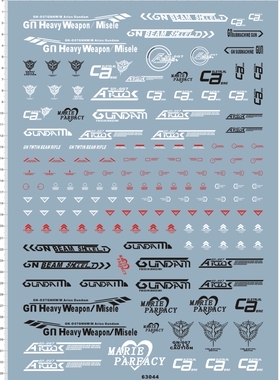 63044-B2307 PG GNHW-M Arios 全装备堕天使最终武装决战式样贴