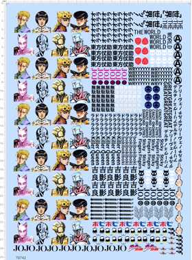 70742整版胶冒险CRAZY Fingers東方仗助指甲贴美甲贴标