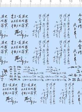 79104 无比例 毛邓语录 毛笔字模型水贴 定制打印2403强大建立海