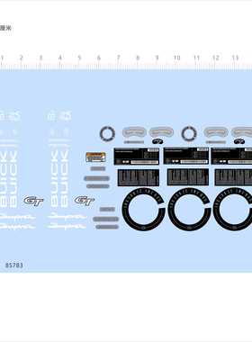 85783适用于别克BUICK Supra GT 车钥匙涂装模型水贴不干胶现货
