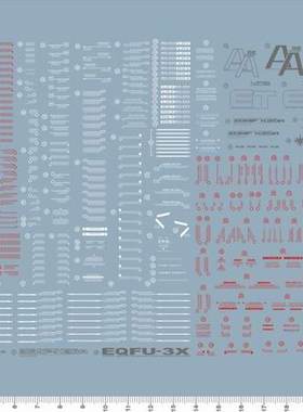 60997 1908 3586 3559 PG STRIKE FREEDOM 强袭自由gd水贴金属贴1