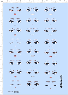 66116整版胶gsc粘土人文豪野犬太宰治眼睛比例模型人偶眼睛水贴纸