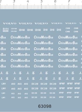 63098-10514  1/76 中国香港中巴上海南汇中巴 AV2 模型客车水贴1