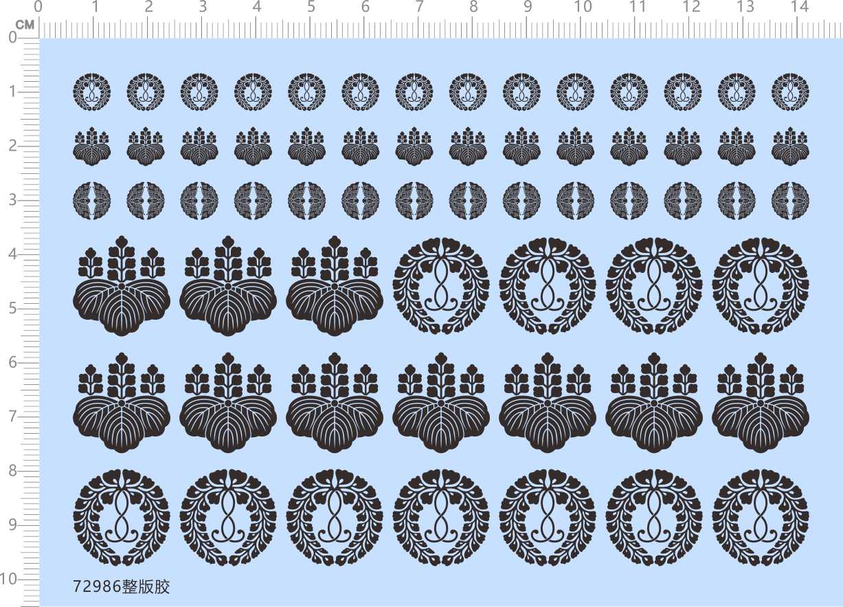 72986整版胶动漫丰臣秀吉本院寺显如大谷吉继家徽模型水贴