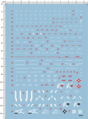5054  MG MUSYA MKII MK-2 MK II 武者真武者顽驮无gd水贴现货