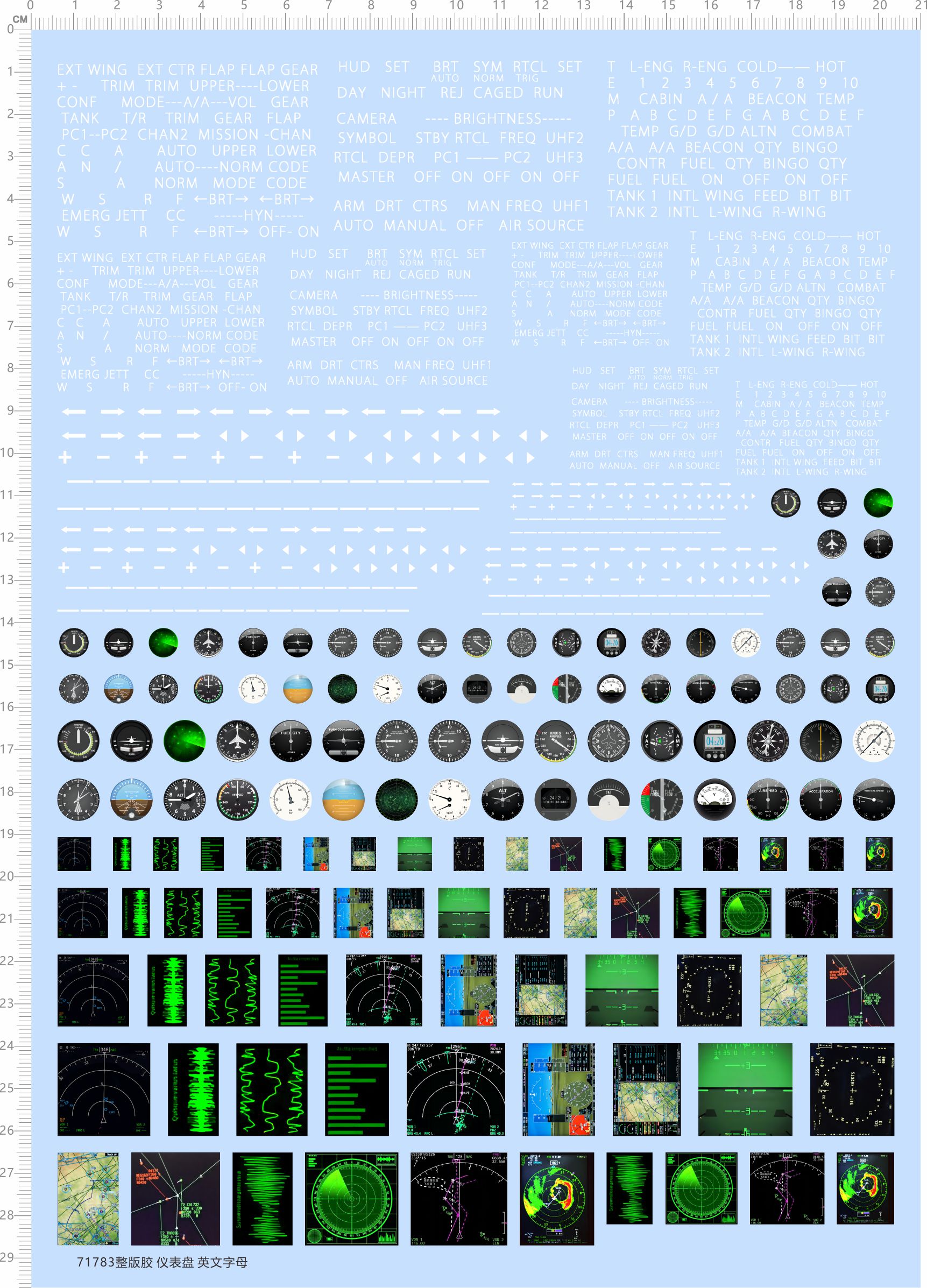 71783整版胶 仪表盘 英文字母 飞机军舰液晶显示器比例模型水贴