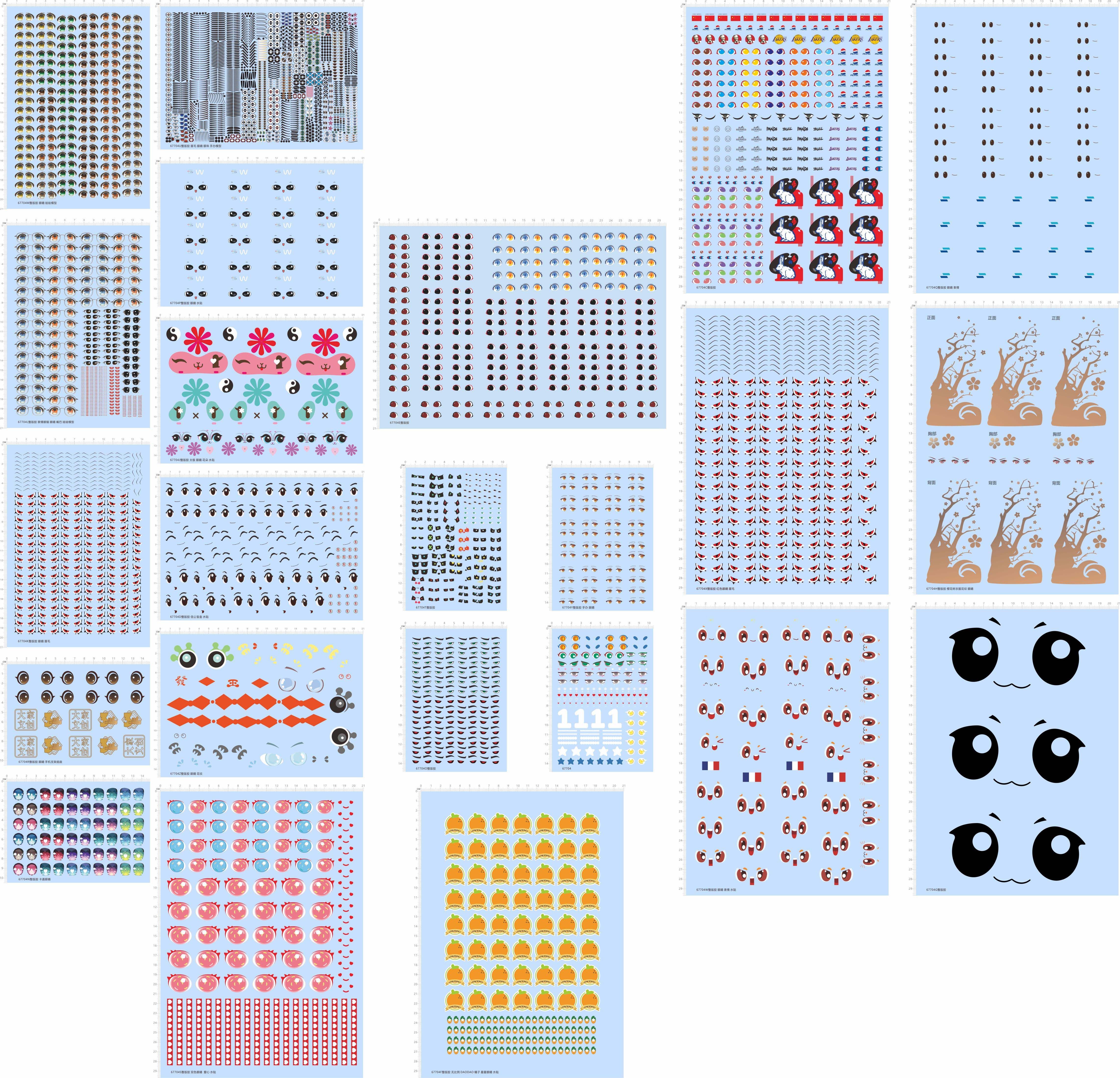 67704古堡森林zimomo眼睛星星黑新娘SP白兔信公娃娃樱花橘子太极
