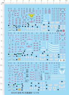 GD243整版胶RG托鲁基斯托1 2 3代托1托2托3多鲁斯基Tallgeese水贴