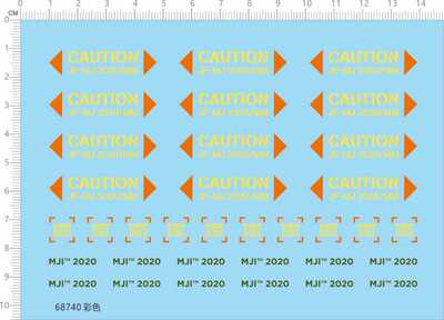 68740整版胶MJI 2020 CAUTION危险警告通用警告警示万用警告水贴
