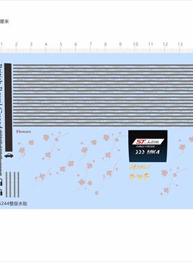 75244 印花集 整版水贴 樱花 手办 花纹 车钥匙水贴定做打印八月