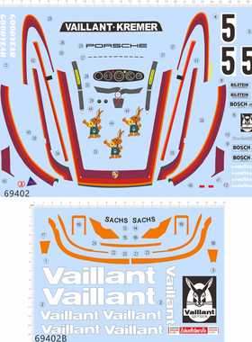 69402整版胶1/10保时捷保时捷 934 TURBO RSR 2433 vaillent水贴