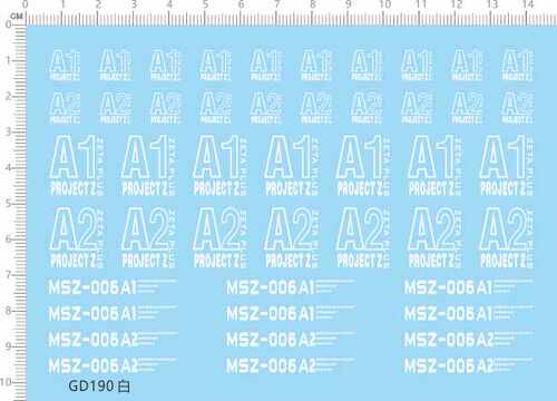 GD190整版胶MG MSZ-006A2 Z Plus A1 A2 C1敢达水贴敢达水贴定做