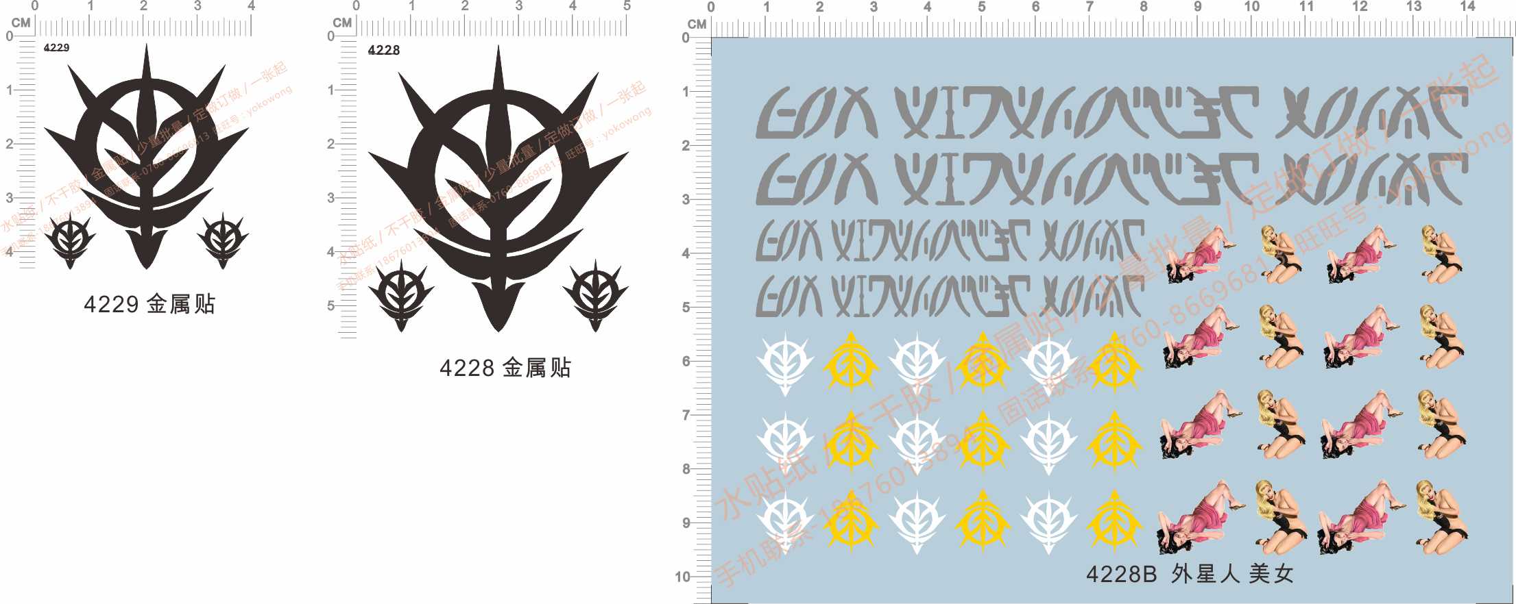 4228 4229 ALIENWARE外星人美女鱼竿吉翁吉恩自护gd水贴纸金属贴1