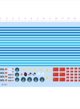 81741无比例CICI爱心中国国旗甲虫蓝色线条水贴纸ACC甲壳虫2404