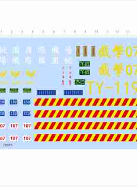 79985中国台湾省公交车比例模型桃园国际机场接送车北京2404手掌