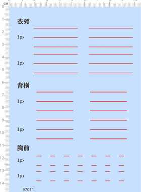 97011整版胶小樱衣服水贴纸模型娃娃手办公仔粘土人偶直线线条 A6