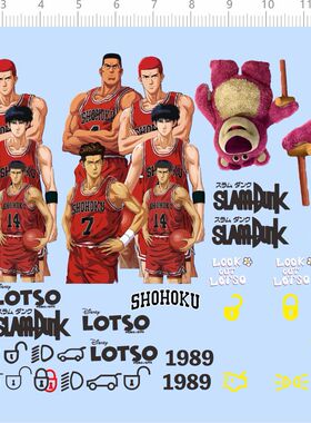 71776整版胶 灌篮高手 草莓熊 车钥匙水贴 模型水贴