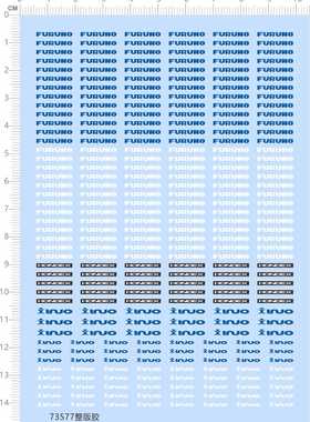 73577整版胶  FURUNO HONDEX 模型水贴纸 现货