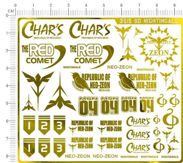 3515-  SD MSN-04II NIGHTINGALE 夜莺模魂真悟gd金属贴 金