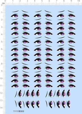 73155整版胶  伊草BUST 眼睛水贴纸 gsc打印水贴定做订做定制现货