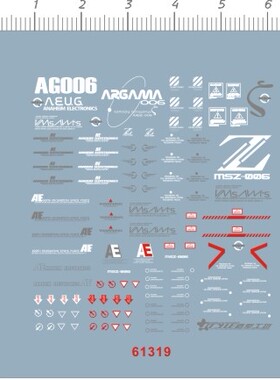 61319-12009 整版胶 pg zz gd水贴纸 现货