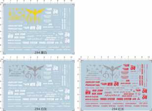 294-  HG SAZABI 沙扎比 gd水贴纸 少量批量定做订做111