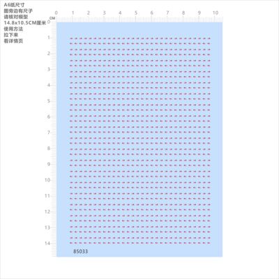 85033 美国国旗袖章手办人偶模型水贴可撕膜不干胶独立胶位现货