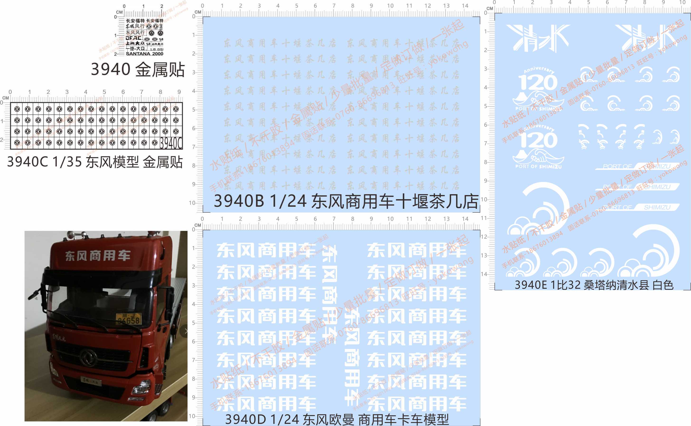 3940清水县SANTANA2000 GSI东风商用车十堰茶几店福特大众桑塔纳