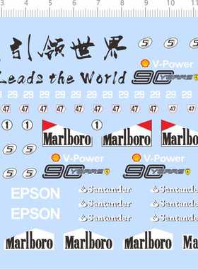 70059整版胶1/18 1/43中国引领世界Marlboro车模型epson标签水贴