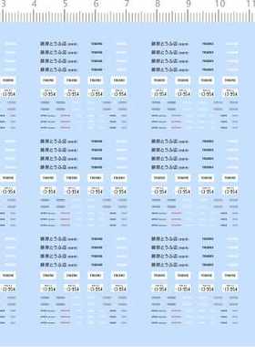67588 整版胶1/64第五代5丰田花冠头文字D藤原豆腐店剪纸水贴纸