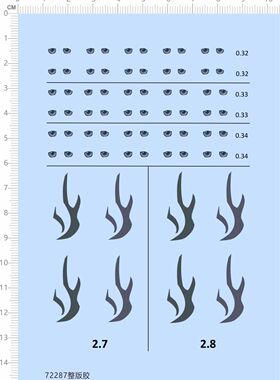 72287整版胶 眼珠 树脂模型 水贴纸 灰色火焰 灰色眼睛