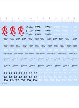 81863水滴轮鬼TWS ALPHAS SV TATULA100XSL 7.1 8.1渔轮水贴2404