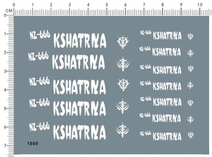 1800-809# MG NZ-666 Kshatriya 刹帝利 gd水贴111