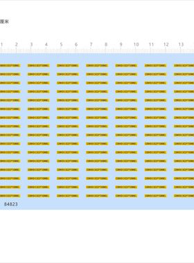 84823卓越货车队船队CONVOI EXCEPTIONNEL 15X2mm模型水贴现货