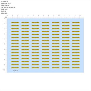 EXCEPTIONNEL 84823卓越货车队船队CONVOI 15X2mm模型水贴2408