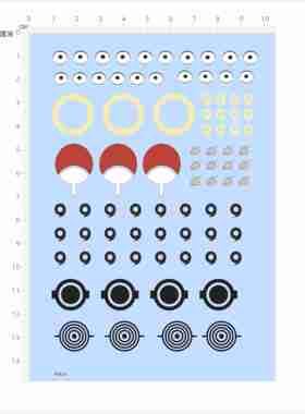 85826手办眼睛 扇子旋涡火影 模型水贴可撕膜不干胶独立胶位现货