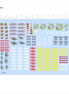 85791水滴轮涂装KTF 巴斯光年 渔轮模型水贴可撕膜不干胶独立现货
